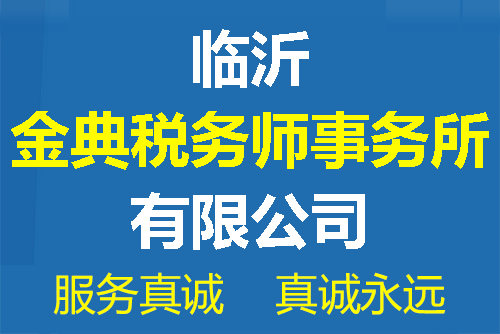 熱烈祝賀陜西高嘉電力科技有限公司成立二十周年，我公司領(lǐng)導(dǎo)于2024年5月26日遠(yuǎn)赴陜西鄠邑現(xiàn)場(chǎng)恭賀。